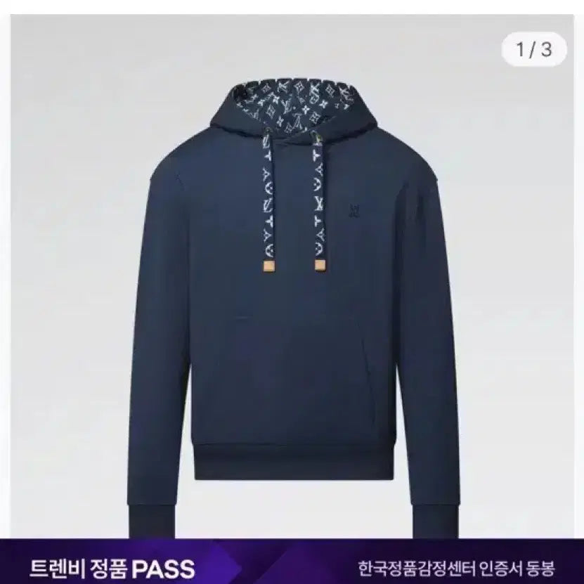 [BUNJANG] Louis Vuitton Hoodie / 루이비통후드티