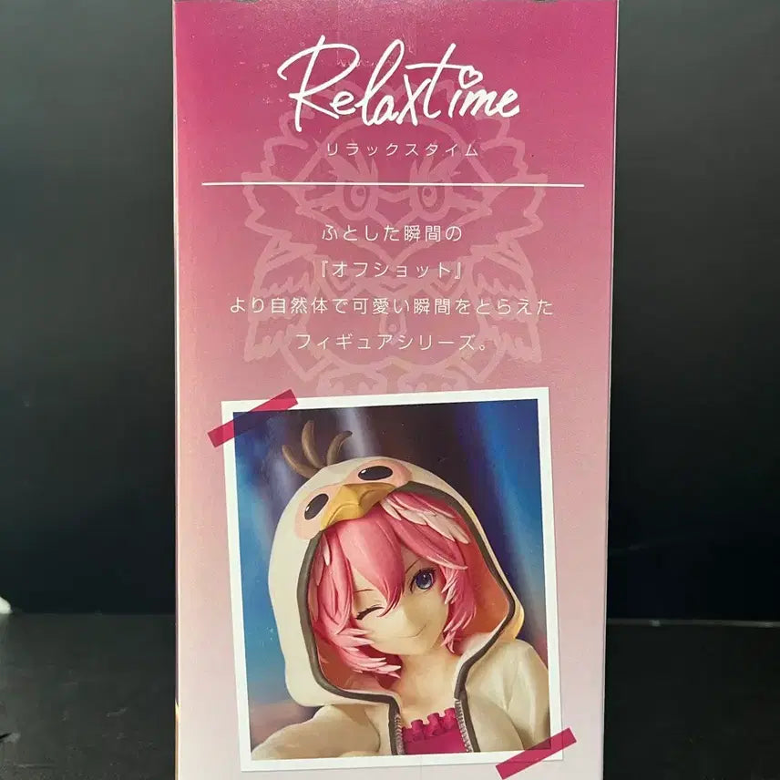 [SOLD OUT] 반다이 홀로라이브 릴렉스타임 타카네 루이 피규어