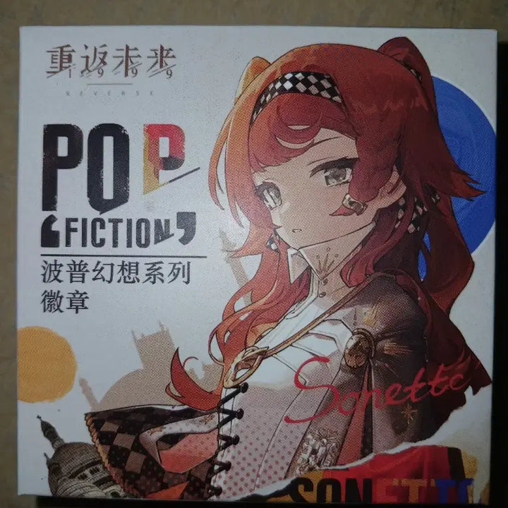 [BUNJANG] Reverse 1999 Pop Fiction Badge Bundle Set / 리버스1999 팝픽션 배지 *슈나이더 제외, 스페셜 드루비스*