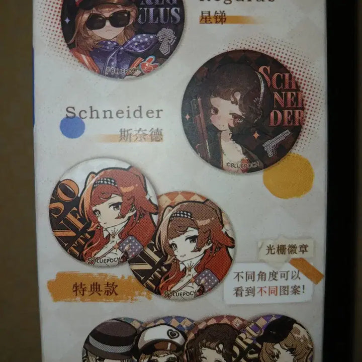 [BUNJANG] Reverse 1999 Pop Fiction Badge Bundle Set / 리버스1999 팝픽션 배지 *슈나이더 제외, 스페셜 드루비스*