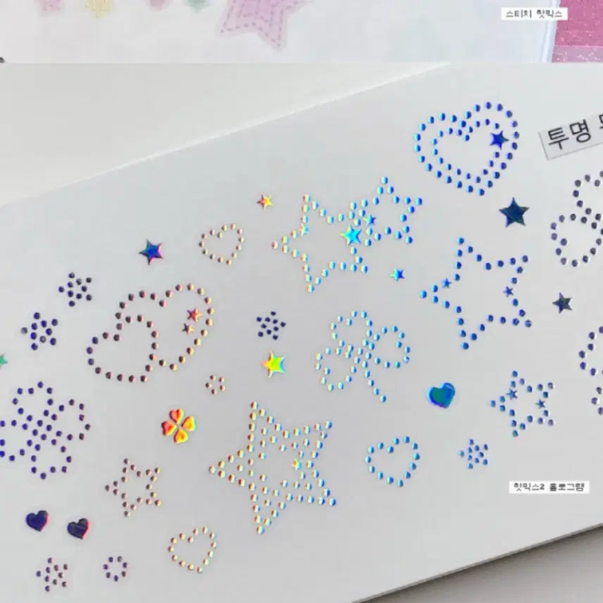 [BUNJANG] Magos Hotfix 2 Kiss Cut Tape / 마고즈 핫픽스2 키스컷 마테띵