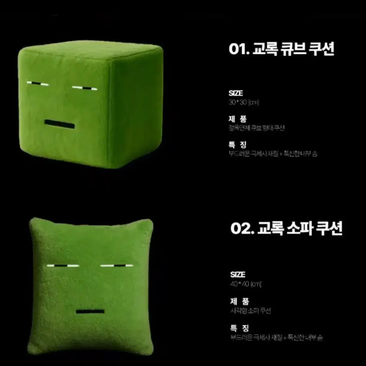 [BUNJANG] MinGyo Cushion - Sealed Item / 민교 쿠션 미개봉 판매합니다