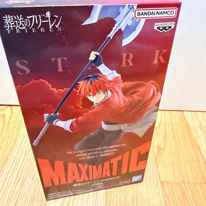 [BUNJANG] Banpresto Frieren: Beyond Journey&