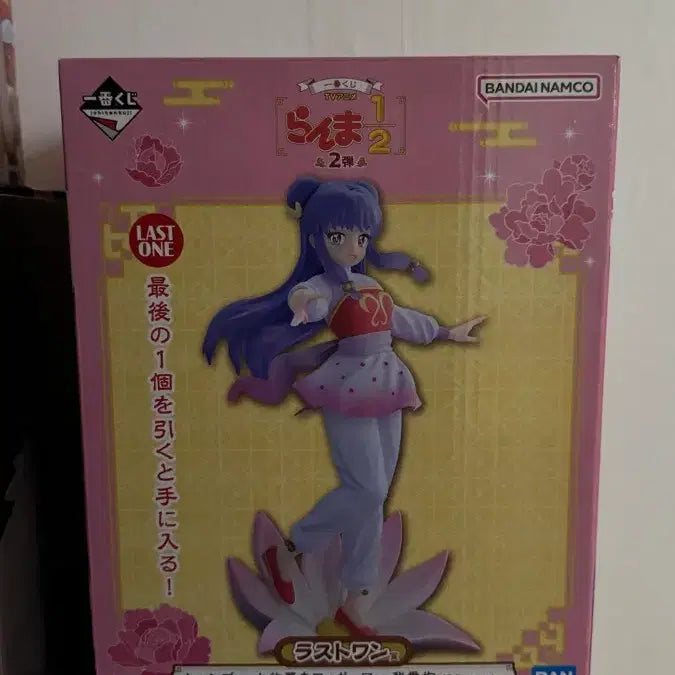 [BUNJANG] Ranma 1/2 Last One Shampoo / 란마 1/2 제일복권 라스트원 샴푸