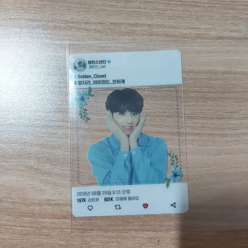 [BUNJANG] BTS Bring The Soul Original Ticket Bundle / BTS 브링더소울 오리지널 티켓 2개