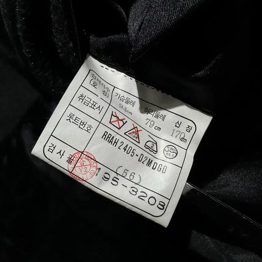 [BUNJANG] Maestro Wool Herringbone Double Long Coat (L) / [L] 마에스트로 울 헤링본 더블 롱코트