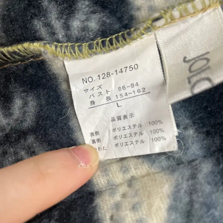 [BUNJANG] Jolcia Vintage Quilted Jacket / 일본 빈티지 퀼팅 자켓 jolcia