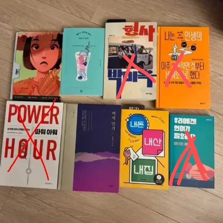 [BUNJANG] Various Books Collection / 여러 책들(첫여름완주/인문/에세이/소설 등)