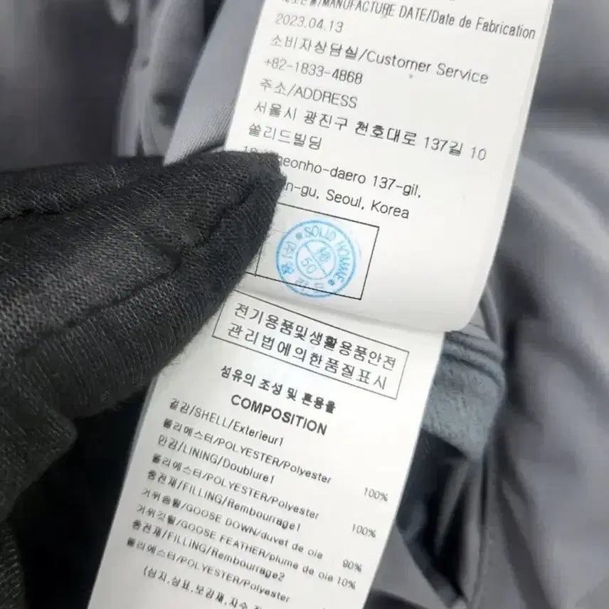 [BUNJANG] Solid Homme High Neck Goose Down Padded Jacket / 솔리드옴므 하이넥 구스다운 패딩 새제품 48