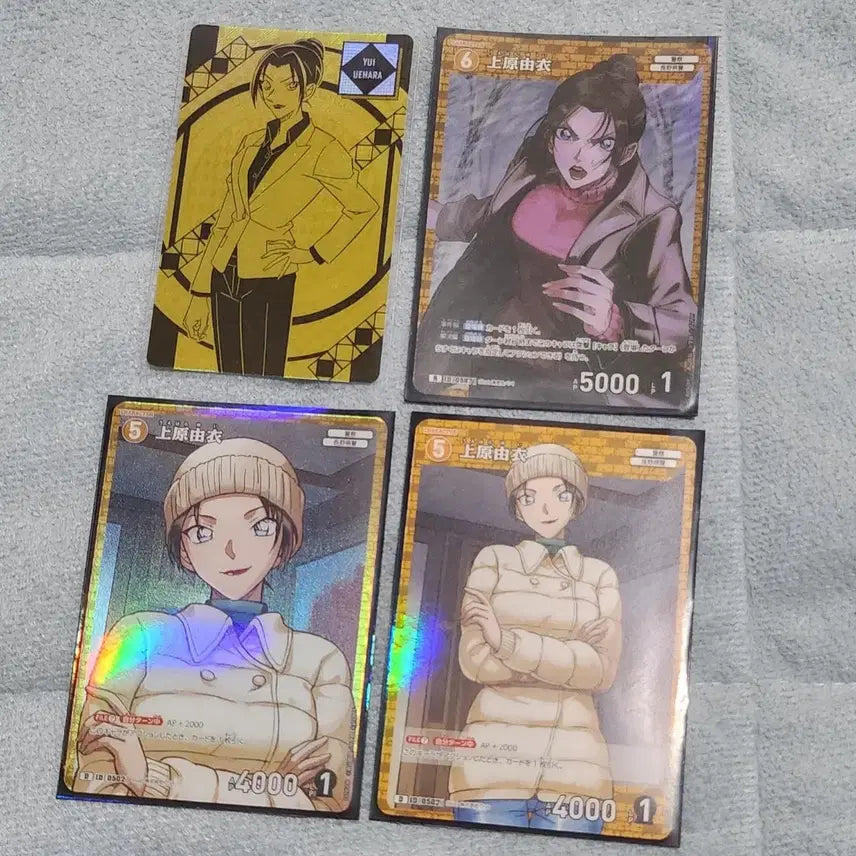 [BUNJANG] Detective Conan Yui Uehara Card Bundle Set / 명탐정 코난 우에하라 유이 카드 일괄판매