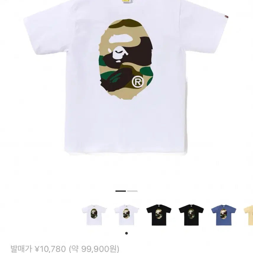 [BUNJANG] BAPE T-shirt / 베이프 반팔