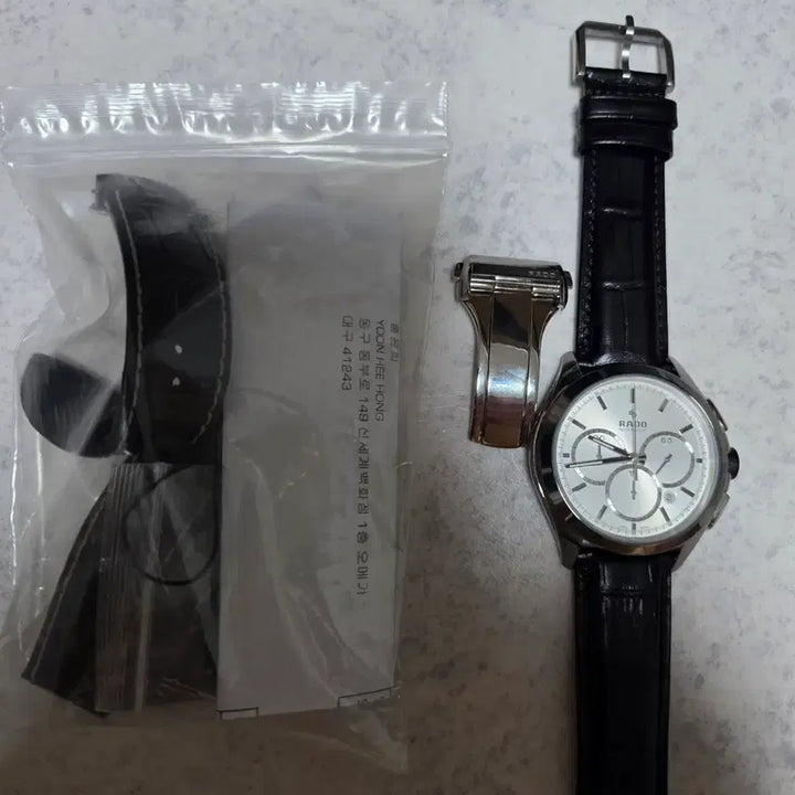 [BUNJANG] Rado HyperChrome Automatic Chronograph Watch / 라도 하이퍼크롬 오토매틱 크로노