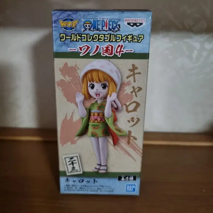 [BUNJANG] One Piece World Collectable Figure Carrot / 원피스 월콜 캐럿 피규어