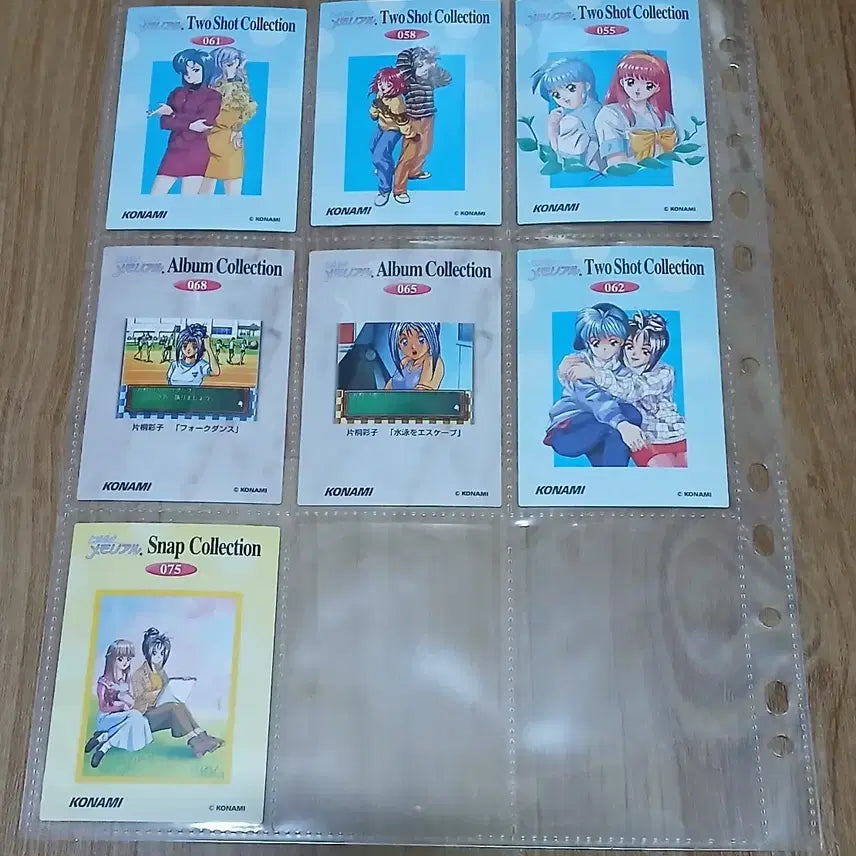 [BUNJANG] 90s Dokidoki Memorial Card Bundle / (고전문구) 일괄 90년대 두근두근 메모리얼카드