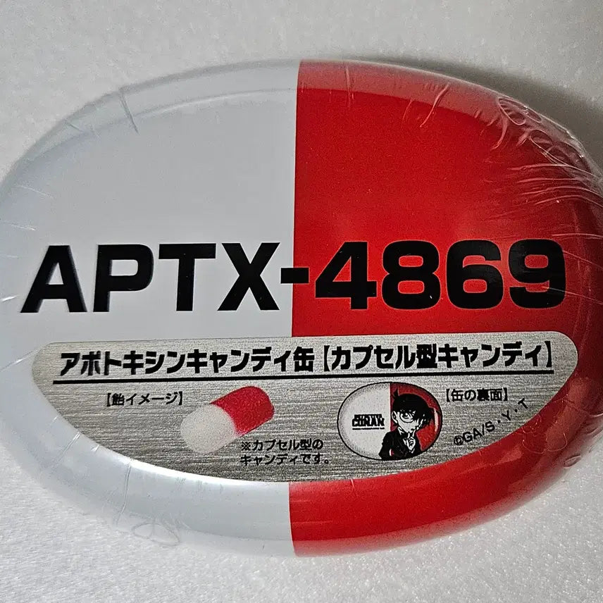 [BUNJANG] Detective Conan APTX-4869 Candy Tin Case / 미개봉 명탐정 코난 아포톡신 4869 캔디 캔 틴케이스 공식 굿즈
