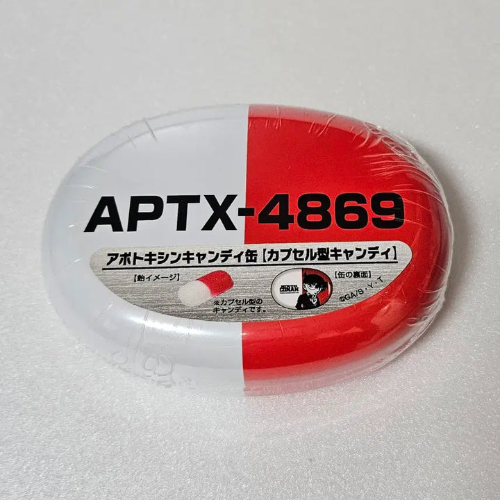 [BUNJANG] Detective Conan APTX-4869 Candy Tin Case / 미개봉 명탐정 코난 아포톡신 4869 캔디 캔 틴케이스 공식 굿즈