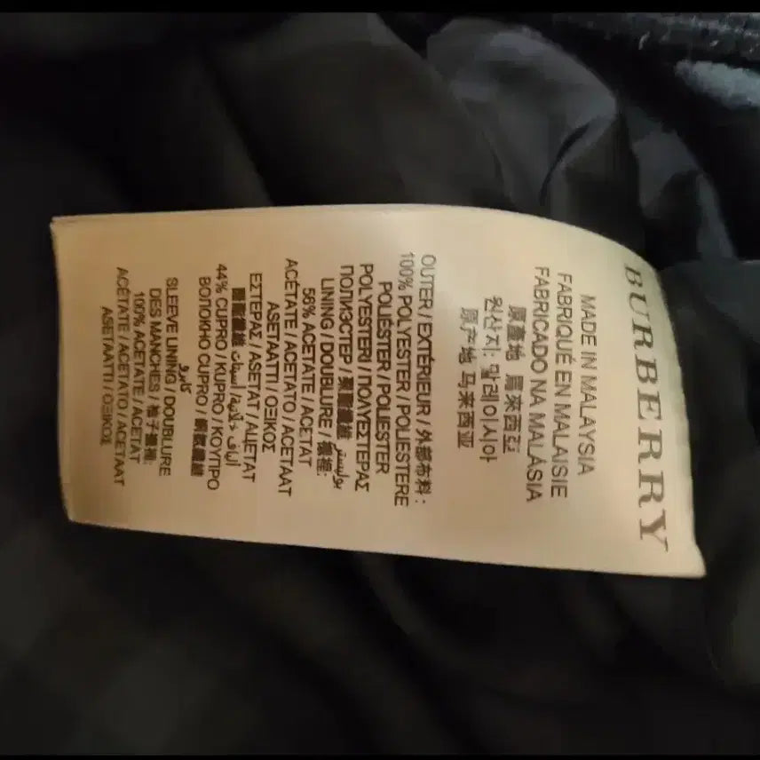 [BUNJANG] Burberry Abidale Down Padded Jacket / (정품) 버버리 아비데일 패딩