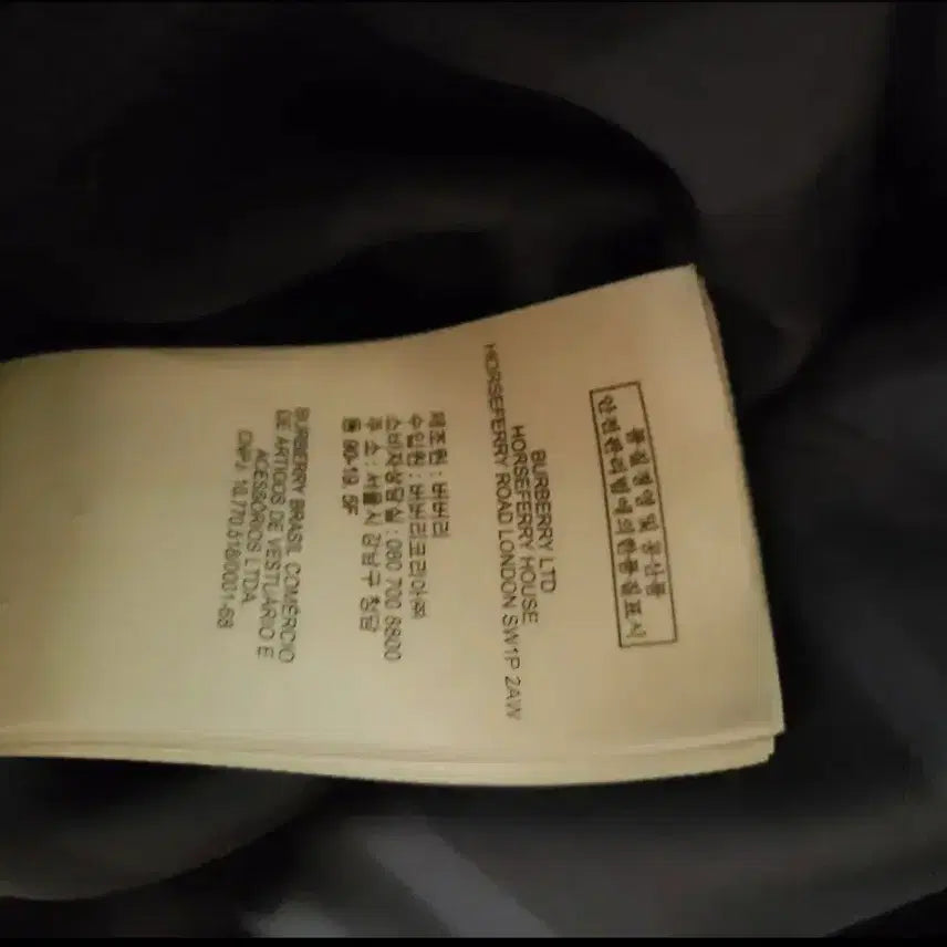 [BUNJANG] Burberry Abidale Down Padded Jacket / (정품) 버버리 아비데일 패딩