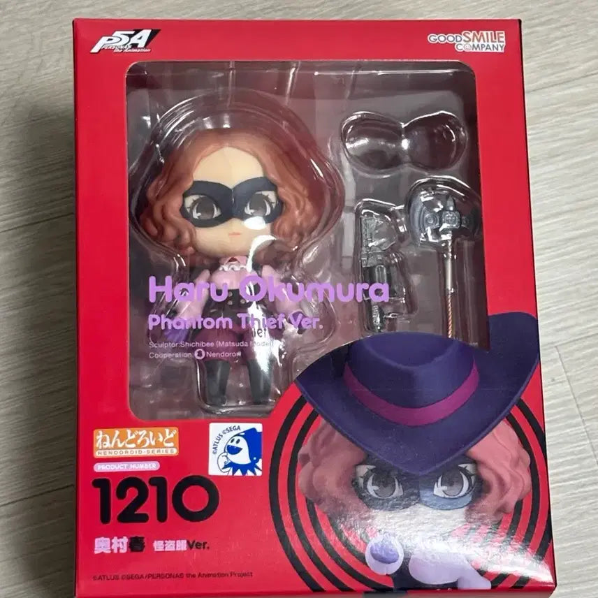 [BUNJANG] Persona 5 Haru Nendoroid Figure / 페르소나5 하루 넨도로이드 1210