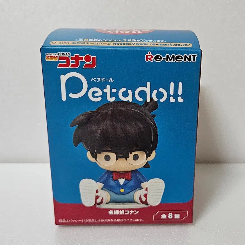 [BUNJANG] Detective Conan Kogoro Mori Petadol Figure / 명탐정코난 모리 코고로 유명한 페타돌 리멘트 CGV 피규어