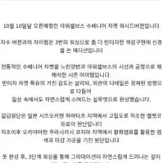 [BUNJANG] Ourseves x Neurin Yangban Souvenir Jacket Washed Version / (새상품 2) 아워셀브스x느린양반 수베니어 자켓 워시드버젼