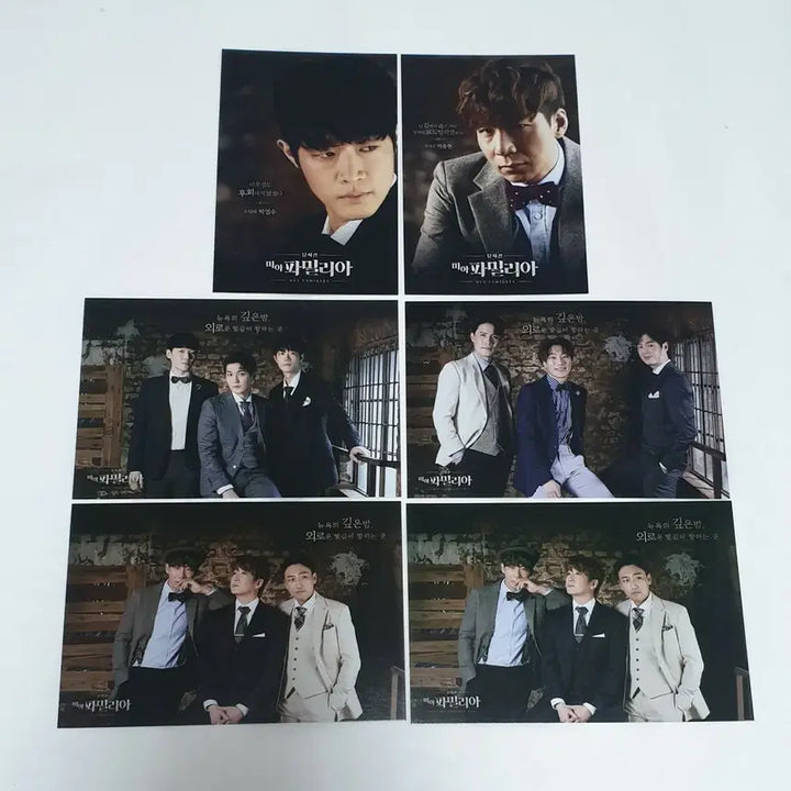[SOLD OUT] 연뮤 19뮤지컬 미아파밀리아 재연 증정 엽서(6장)