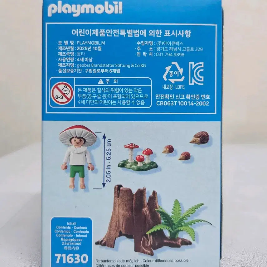 [BUNJANG] Playmobil Mushroom Fairy 71630 Figure / 플레이모빌 71630 버섯 요정