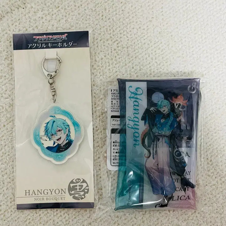 [BUNJANG] ZEROBASEONE Han Gyeol Fragaria Memories Bundle Set / 프라가리아 메모리즈 프라메모 한경 (일괄)