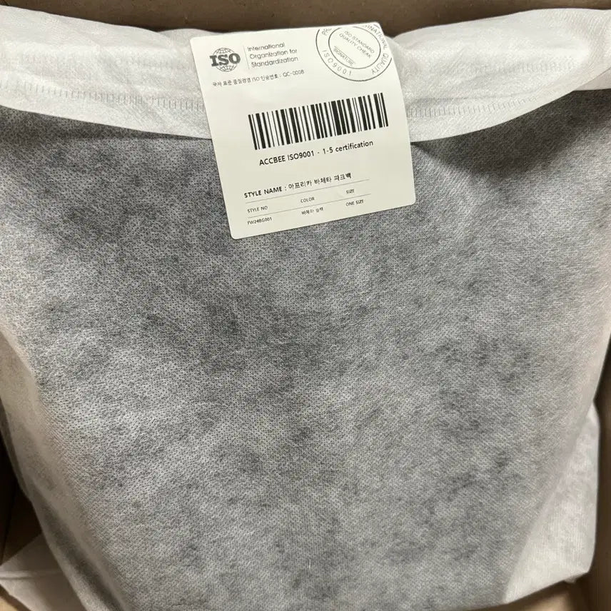 [BUNJANG] Archo Black Parkbag Medium / 아크비 파크백 블랙 미디움