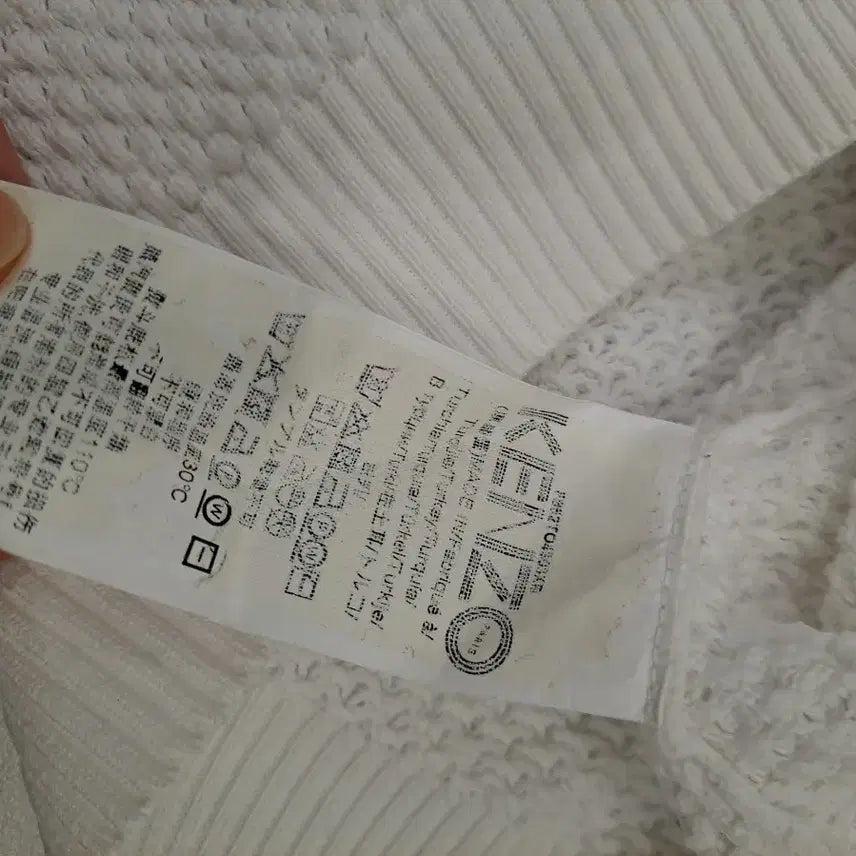 [BUNJANG] KENZO Ivory Knit Sweater XS / KENZO 겐조 아이보리 니트  XS