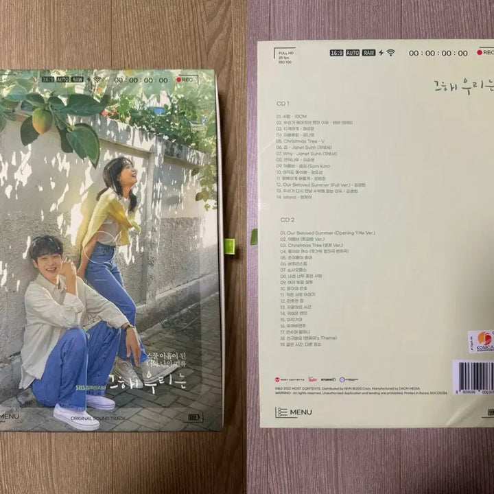 [BUNJANG] Our Beloved Summer OST Album CD Set + Photobook / 드라마 그해 우리는ost 앨범 cd 2개세트+포토북