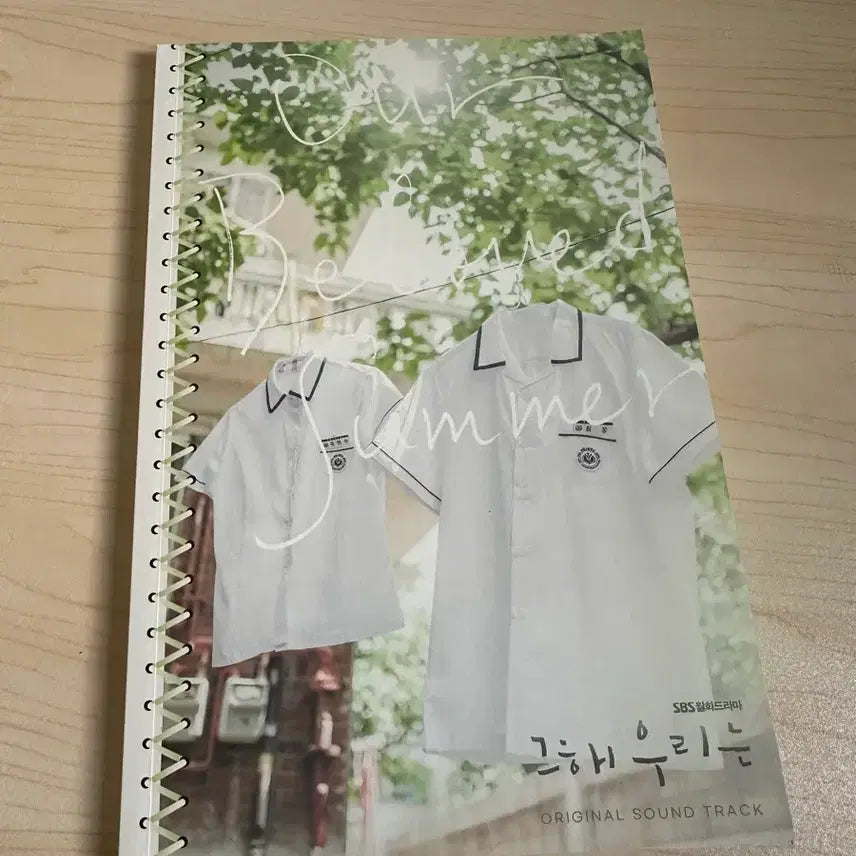 [BUNJANG] Our Beloved Summer OST Album CD Set + Photobook / 드라마 그해 우리는ost 앨범 cd 2개세트+포토북