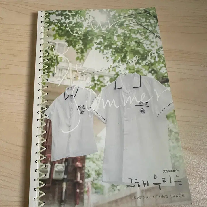 [BUNJANG] Our Beloved Summer OST Album CD Set + Photobook / 드라마 그해 우리는ost 앨범 cd 2개세트+포토북