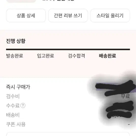 [BUNJANG] Jordan 1 Low Chicago Size 290 / 조던1로우 시카고 290 사이즈 팝니다.