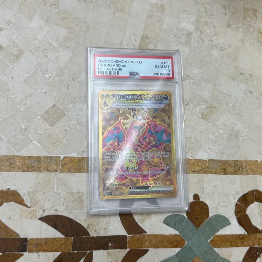 [SOLD OUT] 포켓몬 카드 리자몽 ex ur PSA 10