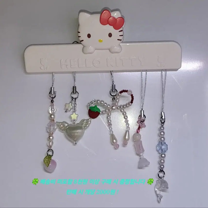 [SOLD OUT] 비즈키링 모음 :) 복숭아 별 위시코어 딸기 리본 소다 돌고래 네잎클로버