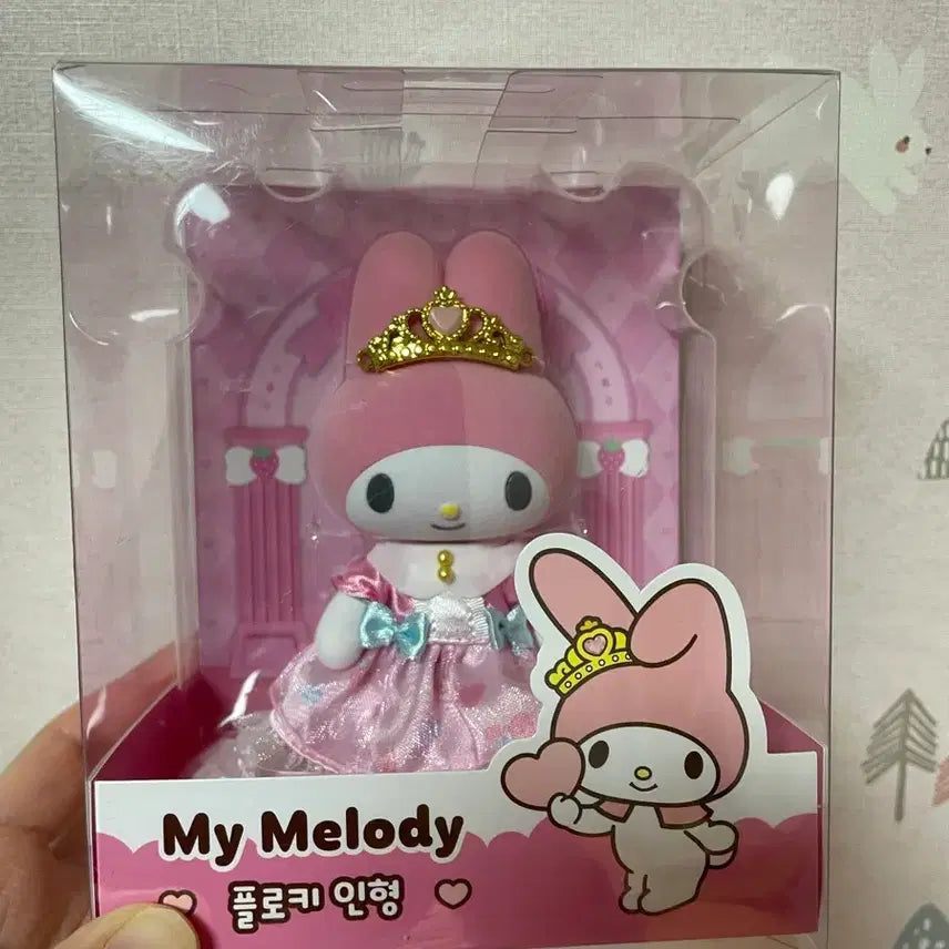 [BUNJANG] My Melody Fluffy Doll / 마이멜로디 플로키 인형 새상품