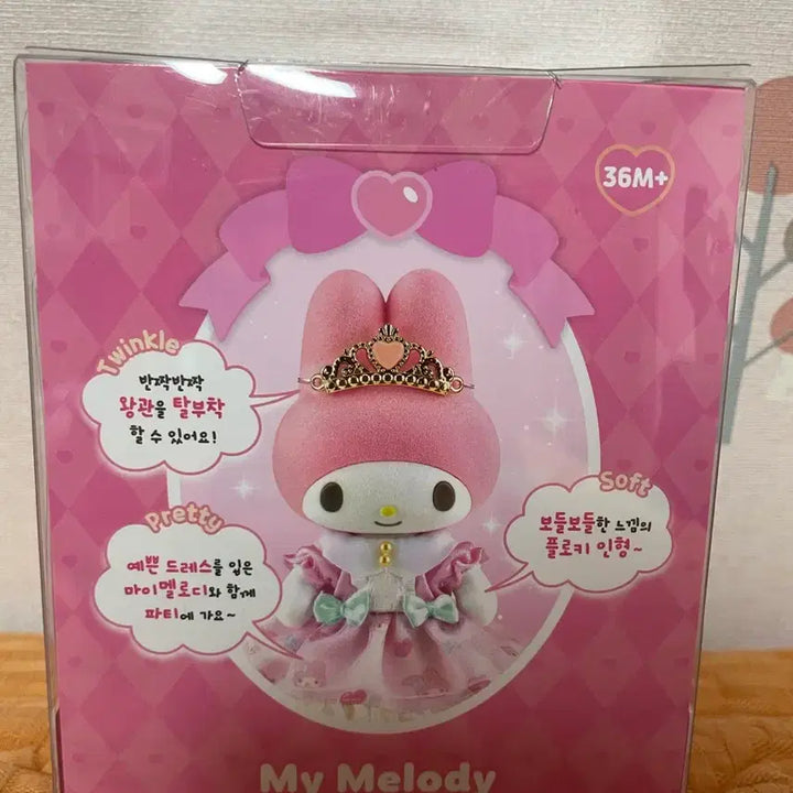 [BUNJANG] My Melody Fluffy Doll / 마이멜로디 플로키 인형 새상품