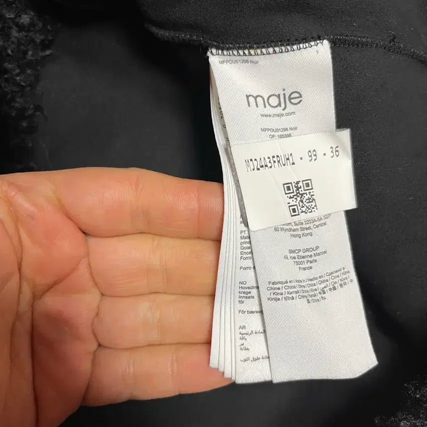 [BUNJANG] Maje Black Boucle Jacket / maje 마쥬 블랙 부클레 자켓