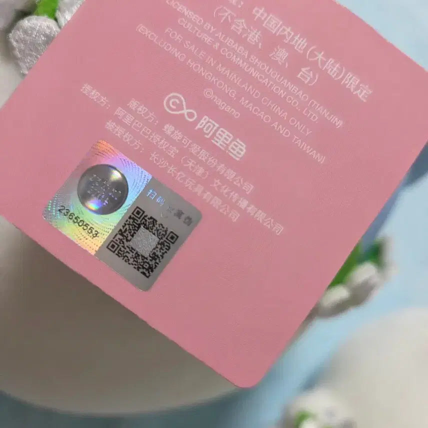 [BUNJANG] Chiiikawa Chiiikawa Flower Crown Plush / [급처] 먼작귀 치이카와 화관 치이카와 꽃장식 누이