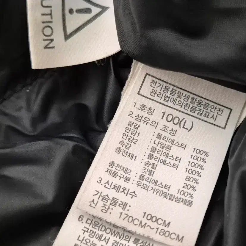 [BUNJANG] The North Face Paisley Nuptse Padded Jacket / (L/100) 노스페이스 페이즐리 눕시 패딩 우모복 아이더