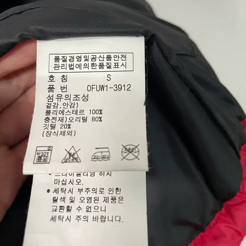 [BUNJANG] 폴로 랄프로렌 우먼 빅포니 조끼패딩 (on.04) / 폴로 랄프로렌 우먼 빅포니 조끼패딩 (on.04)