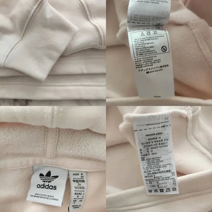 [BUNJANG] Adidas Cream Ivory Hoodie / 거의 새상품. 아디다스 크림아이보리 후드  44  ~  66  모두 가능