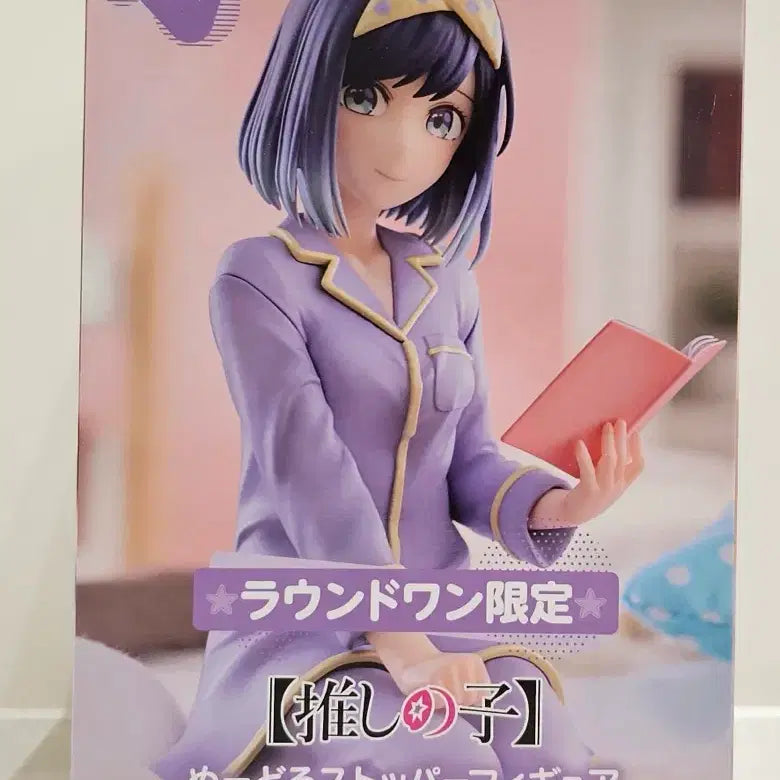 [BUNJANG] Oshi no Ko Akane Kurokawa Figure (Sealed) / 최애의 아이 쿠로카와 아카네 피규어 미개봉 새제품