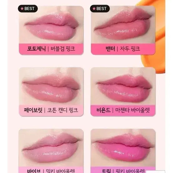 [BUNJANG] MAC Favorit Lip Balm / 맥 컬러 립밤 새상품 택포가격