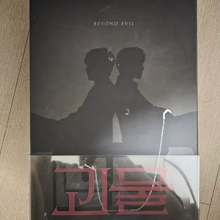 [BUNJANG] Monster Blu-ray / 드라마 괴물 블루레이