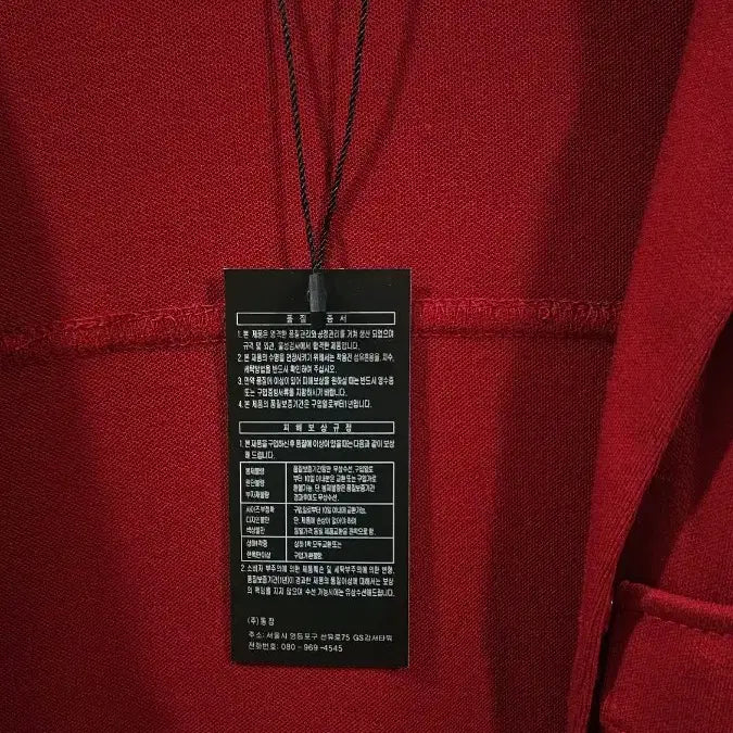 [BUNJANG] Burgundy Pocket Shirt / 버건디 포켓 셔츠