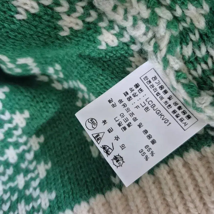 [BUNJANG] Love And Show Knit Vest / 러브앤쇼 니트 베스트