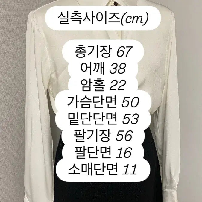 [BUNJANG] Silk Twist Blouse (Gray) / (공장재고정리/이염상품)실크 꼬임 블라우스 아이보리,그레이