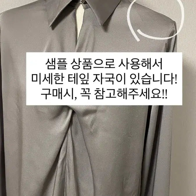 [BUNJANG] Silk Twist Blouse (Gray) / (공장재고정리/이염상품)실크 꼬임 블라우스 아이보리,그레이